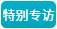 zhanhui
