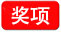 jiangxiang