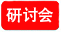 yantaohui